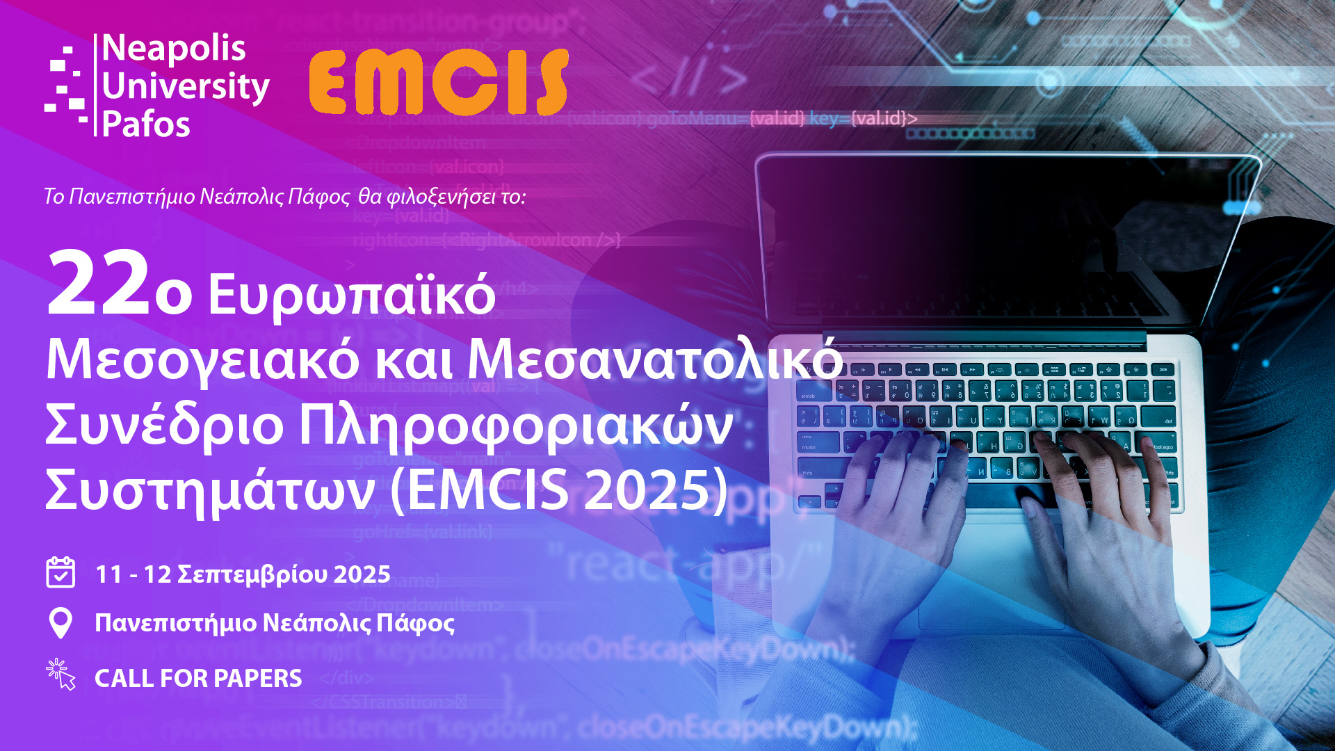 EMCIS 2025_